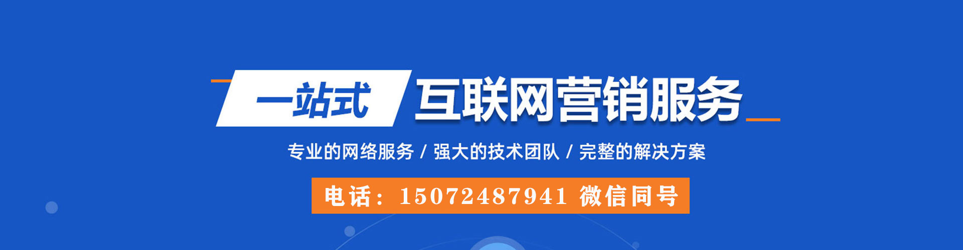 江州百度充值返点