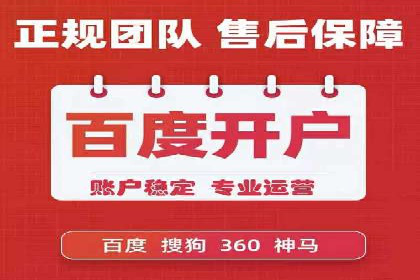 百度推广公司案例展示：从零到一的蜕变之路
