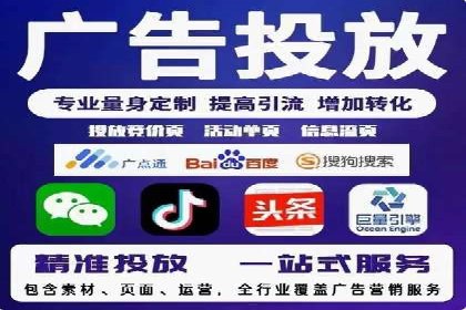 SEM优化师案例：精准定位，实现高效转化